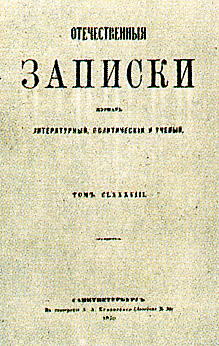 журналов 40-х годов,